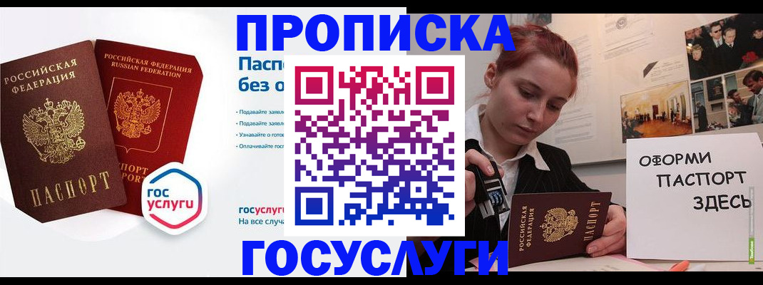 найти адрес прописки в Твери