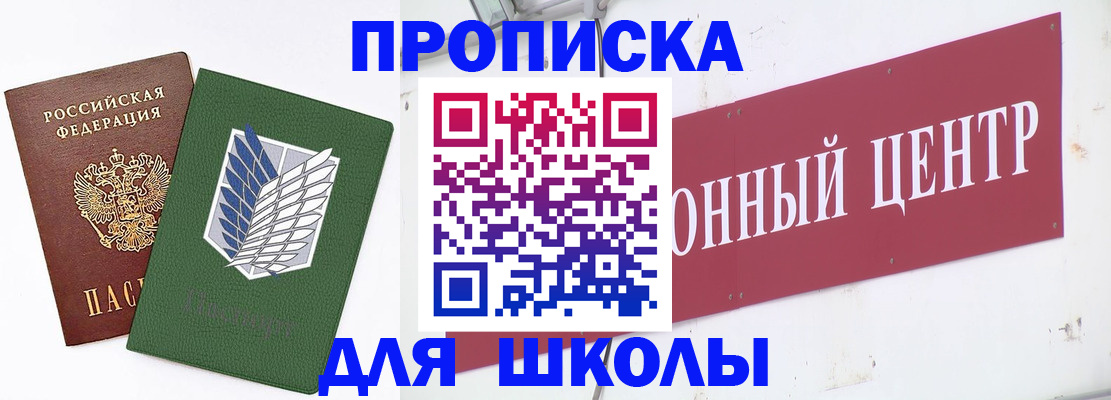 временная регистрация в квартире в Твери