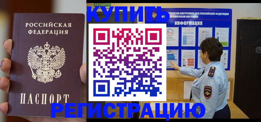 прописка поиск в Твери