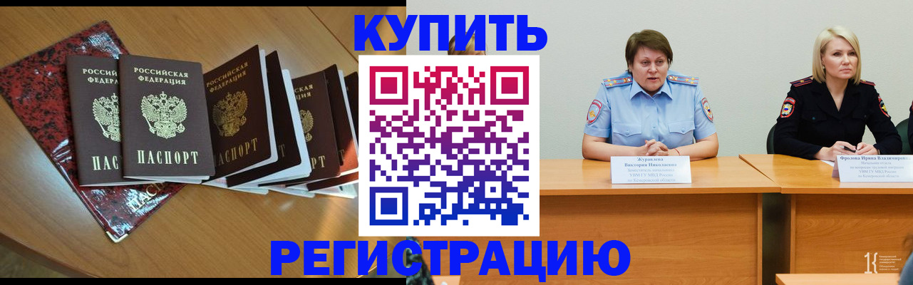 найти адрес прописки в Твери